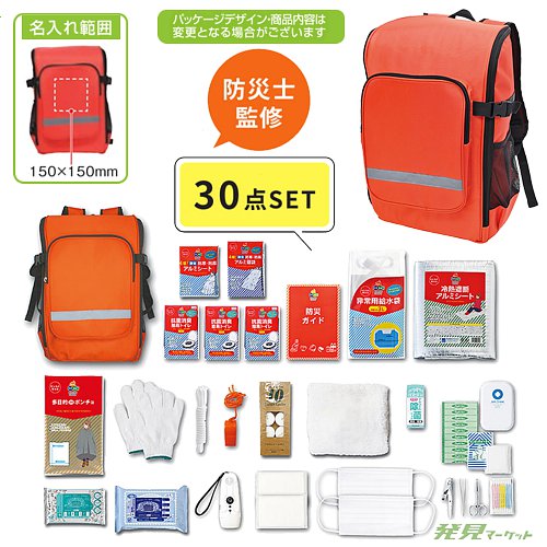 �礭������de���å�30�����å�