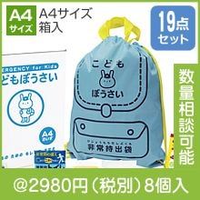 ���ɤ�ܤ�����19�����å� KS50