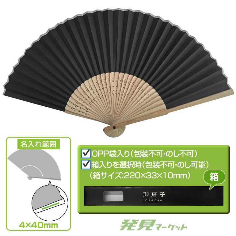 蘇州銘品　竹模様 木製扇子 鑑定書付き 蘇州銘品 竹模様 木製扇子 鑑定書付き - メルカリ