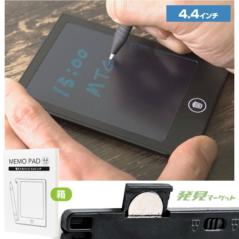 4.4インチ電子メモパッド 3COINS（スリーコインズ） 4.4インチ 電子メモパッド】をレビュー