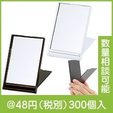 コンパクトミラー（色選択）|〜49円|予算で選ぶ