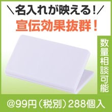 カラモ マグネットクリップ（長方形）|50円〜99円|予算で選ぶ