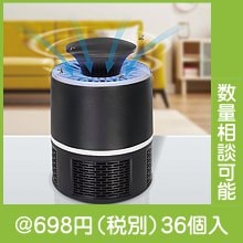 強力吸引蚊取りファン