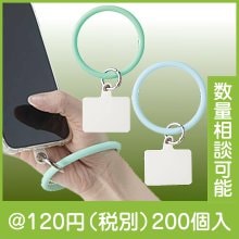 スマホリングストラップ1個|100円〜199円|予算で選ぶ