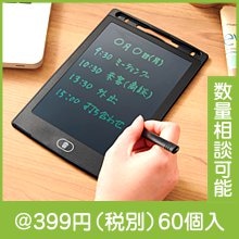 �Żҥ��ѥåɡ�UT��