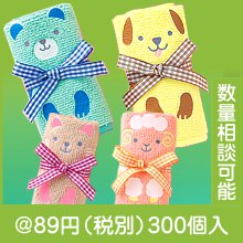 ひんやりフローズンデリカ1個 | 粗品と景品の発見マーケット