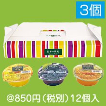 �彣�ܿ��� ���ܤβ̼�3�糧�å�