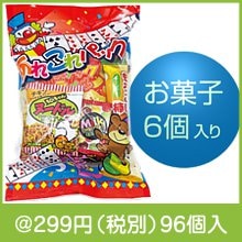 あれこれパック
