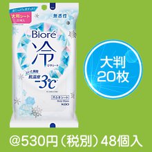 �ӥ����䥷������Ƚ20��(̵����)