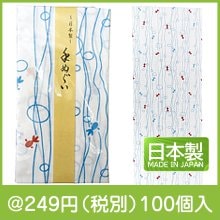 小紋手拭い 水流金魚