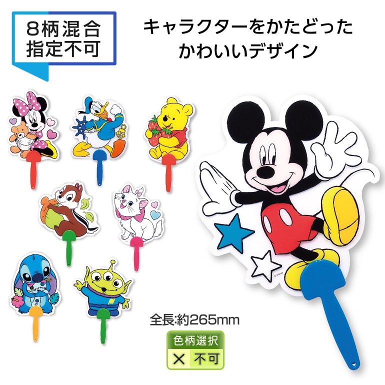 うちわ　キャラクター Free! 七瀬遙 クリアうちわ うちわ(キャラクター) 七瀬遙 クリアうちわ