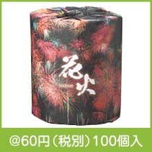 夏柄トイレットロール 花火