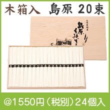 �縶��䤽�����20«(��Ȣ��)