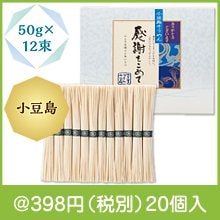 ��Ʀ�礽����󴶼դ򤳤��12«