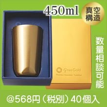 ����󥴡���� ������Ǯ����֥顼