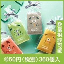 ���ᤫ�����˥ޥ� �ϡ��եϥ󥫥�������