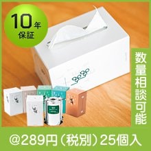 10年保証備蓄用トイレットペーパーLogLogシングル（70ｍ）１個|200円〜299円|予算で選ぶ