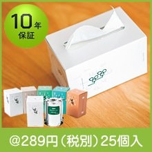 10年保証備蓄用トイレットペーパーLogLogシングル（70ｍ）１個|200円〜299円|予算で選ぶ