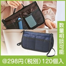 バッグインバッグになるショルダーポーチ|200円〜299円|予算で選ぶ