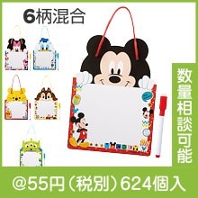 キャラクターメッセージボード