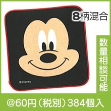 キャラクターダイカットミニうちわ | 粗品と景品の発見マーケット