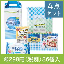 ベストセレクトギフトセット