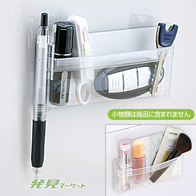 まとめ得  貼って収納マグネットポケット 22453316X20 x [4個] /l ポイント最大10倍！11日1：59までアレンジボードマグポケット L マグネット 収納 A4ファイル 耐荷重 2kg ホワイト ブラック 書類整理  工具 収納 取り出しやすい シンプル 冷蔵庫 磁石 壁面収納 キッチン オフィス 収納 バスルーム | 雑貨ショップドットコム