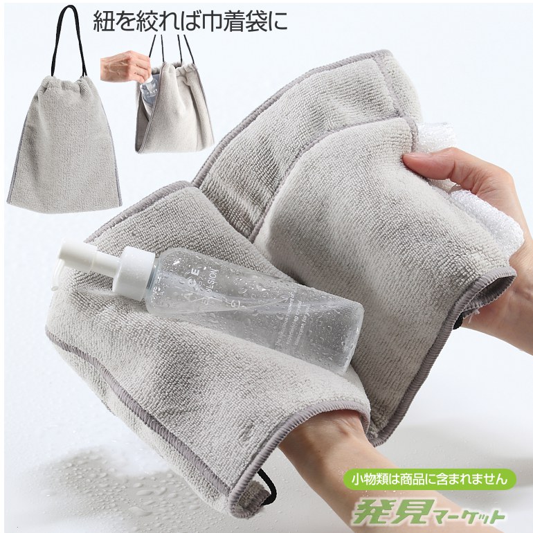 マイクロファイバータオルポーチ | 粗品と景品の発見マーケット