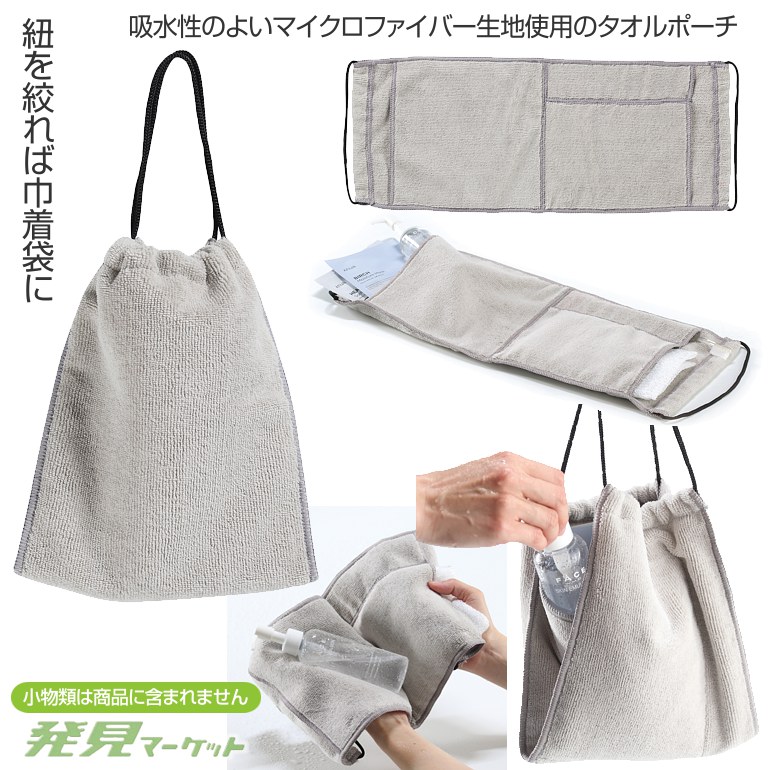 池﨑理人 タオル メッシュポーチ INI 池﨑理人 メッシュポーチ - メルカリ