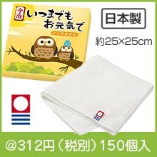 ���� ���ĤޤǤ⤪������ �ϥ�ɥ�����