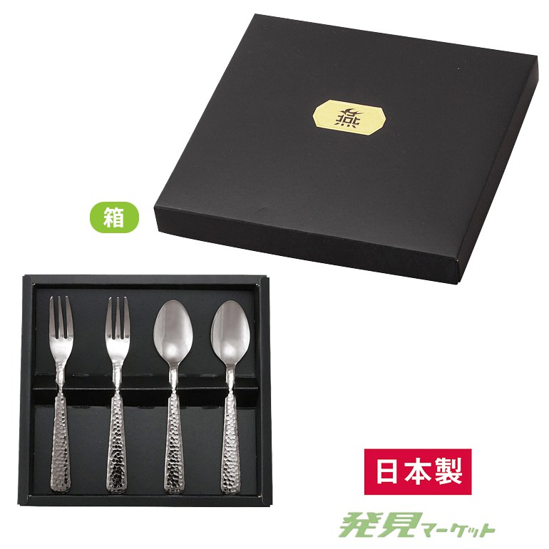 シャドーハウス スプーンとフォークセット　当選品 Amazon.co.jp: 【 ミキハウス 】 トリオセット はし スプーン