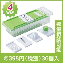 4WAY楽々スライサーセット|300円〜399円|予算で選ぶ