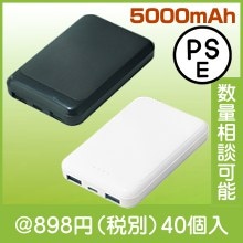 ����ѥ��ȡ�������®���ť�Х���Хåƥ꡼5000�ʿ������