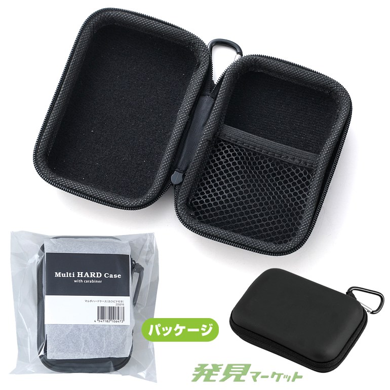 マルチハードケース（カラビナ付き） | 粗品と景品の発見マーケット
