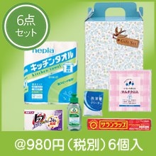 らくらくキッチン＆ランドリー6点セット|900円〜999円|予算で選ぶ