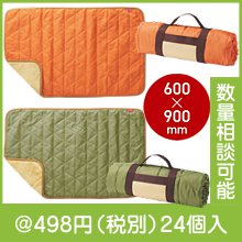 キャンプス キルティングボアブランケット|冬の粗品・景品