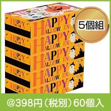 �ϥåԡ��ϥ�������BOX�ƥ��å���100W5����