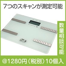 コンパクト体重体組成計|1000円〜1499円|予算で選ぶ