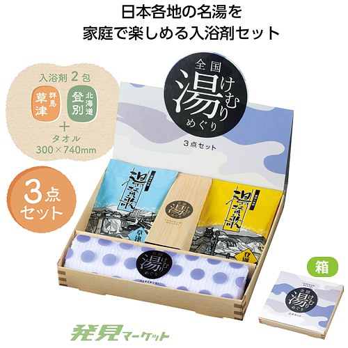 �����򤱤��ᤰ��3�����å�