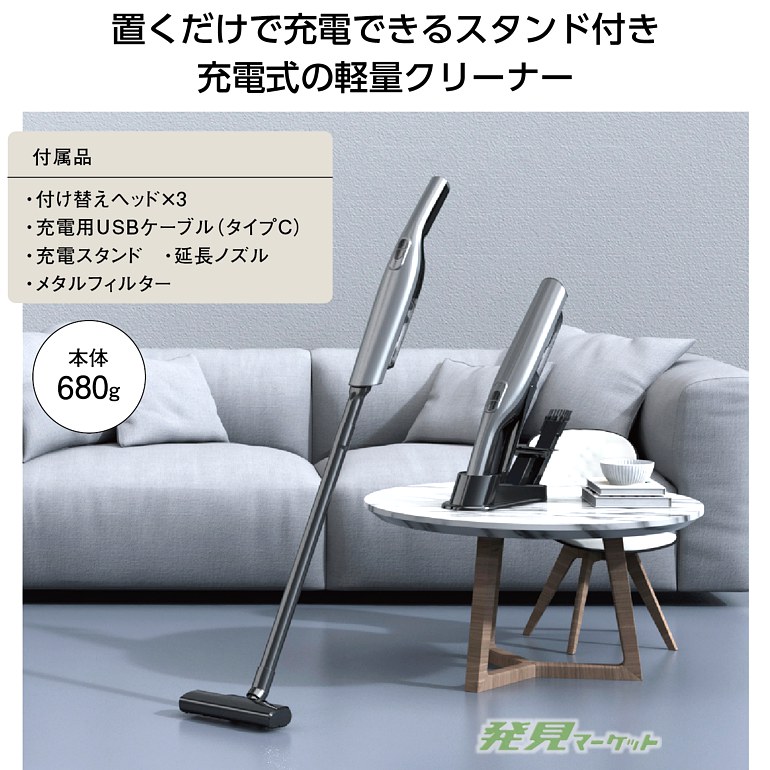 新品未使用Share充電式ハンディクリーナー サンワダイレクト本店 サンワサプライ【オフィス・PC周辺通販】