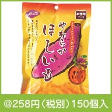 やわらかほしいも大袋220g