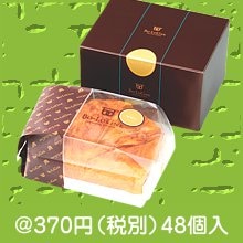 ボローニャ プチジュニアギフト マロン