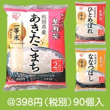 新潟米新之助450g | 粗品と景品の発見マーケット