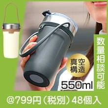 ϥɥդƥ쥹֥顼550ml()