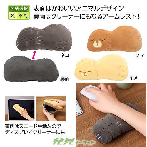 ���������ˤޤ� ������쥹��1��
