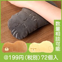 ˤޤ 쥹1