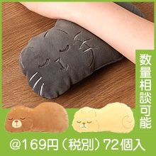 ���������ˤޤ� ������쥹��1��