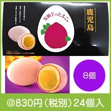 ��Ǽ��Τ��ޤ�8��