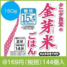 タニタ食堂の金芽米ごはん160g