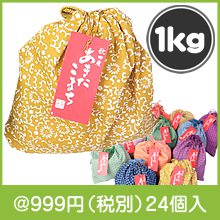 和装巾着入り 秋田県産あきたこまち1kg1個